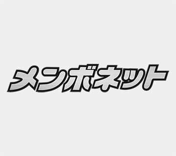 メンボネット